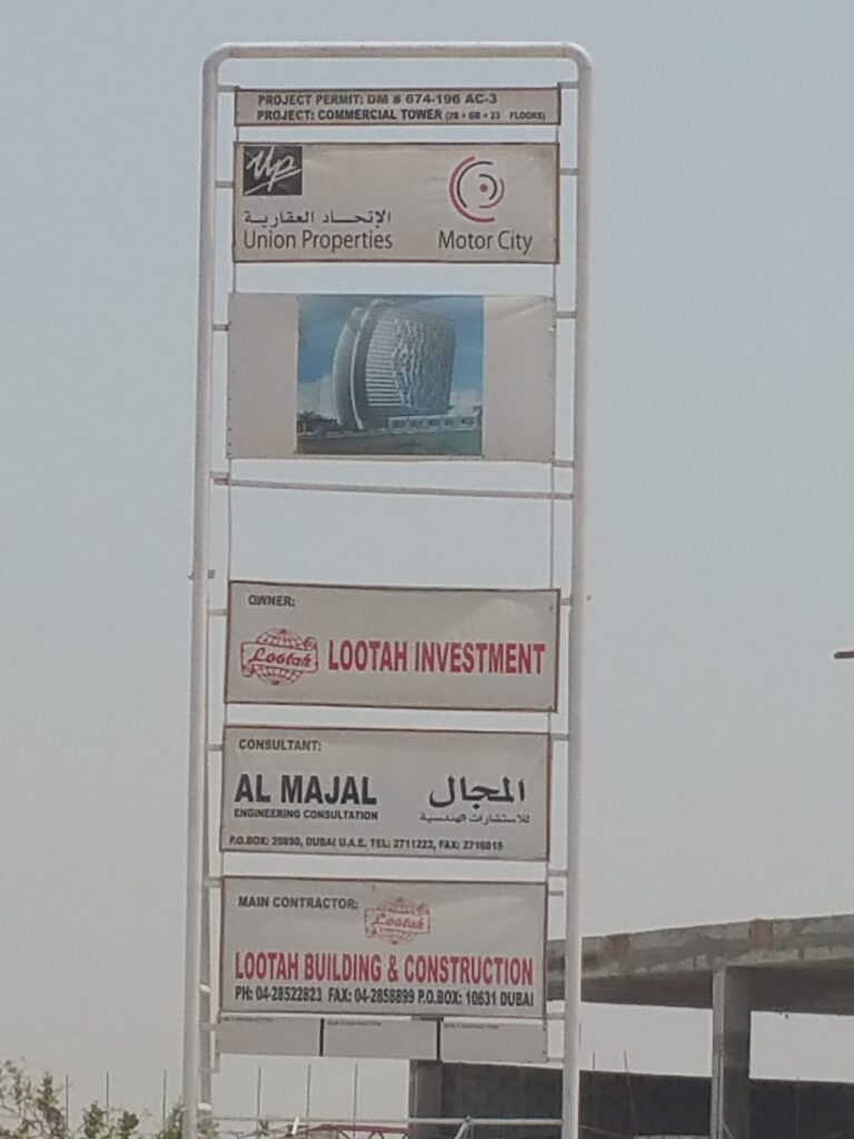 Ac3, Al Hebiah First: Dubai Land Department inspection photo, July 2015