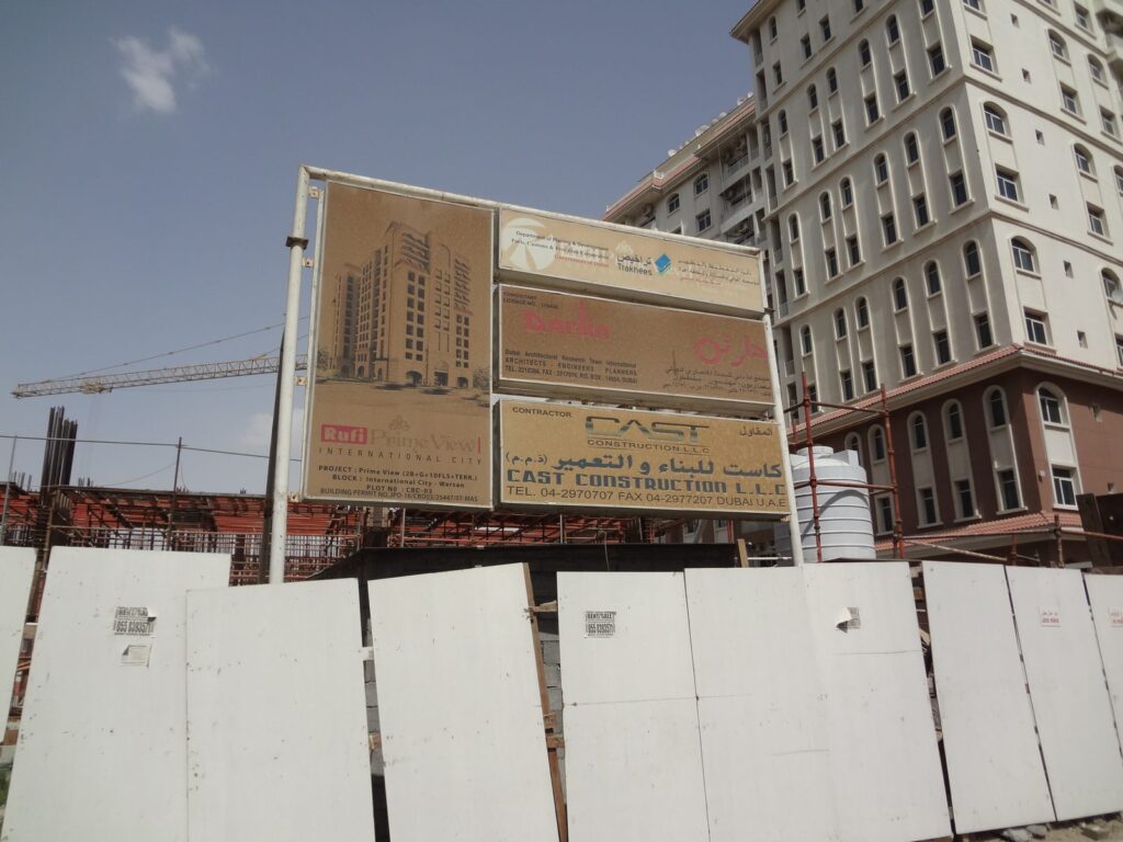 Rufi Prime View, Al Warsan First: Dubai Land Department inspection photo, October 2013