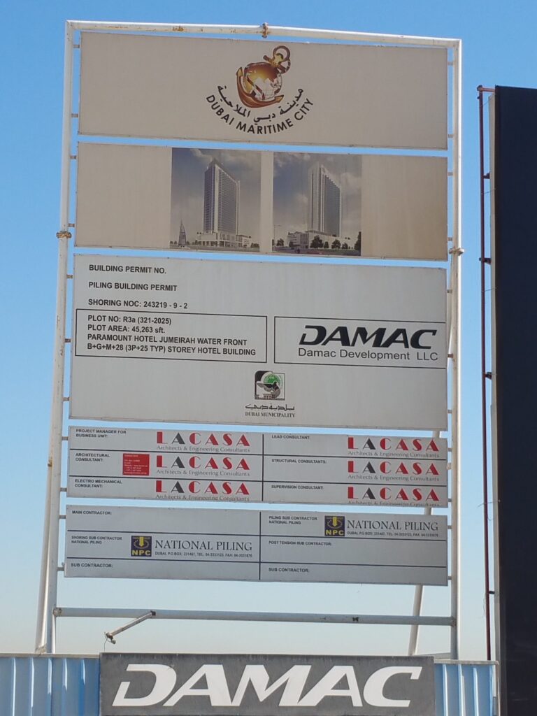 Paramount Hotel-Jumeirah Waterfront, Madinat Dubai Almelaheyah: Dubai Land Department inspection photo, November 2015