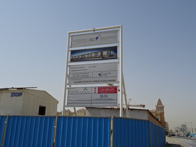 Park Villa'S 3, Jumeirah Village Circle (JVC): Dubai Land Department inspection photo, May 2016