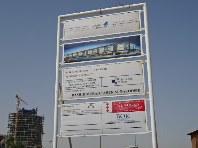 Park Villa'S 4, Jumeirah Village Circle (JVC): Dubai Land Department inspection photo, May 2016