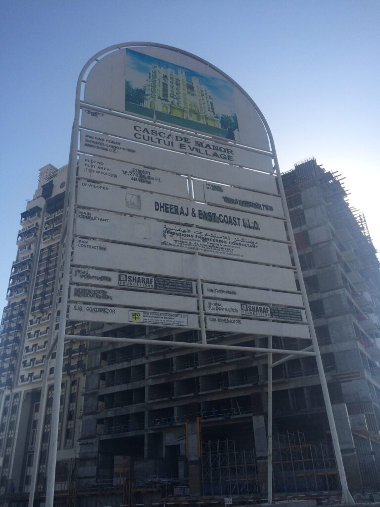 Cascade Manor, Al Jadaf: Dubai Land Department inspection photo, February 2015