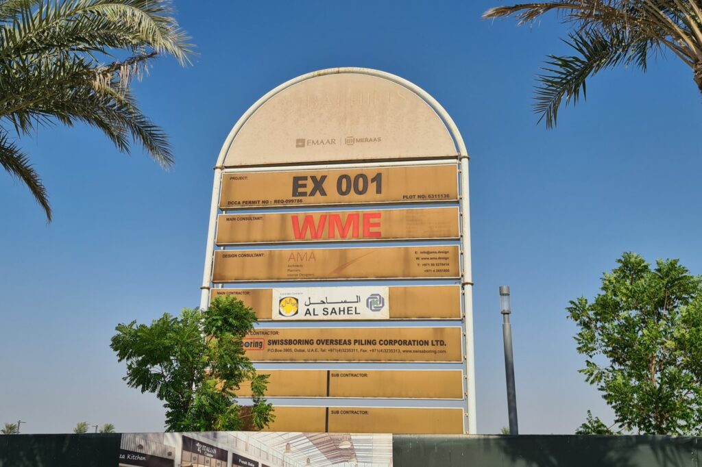 Fay, Hadaeq Sheikh Mohammed Bin Rashid: project render