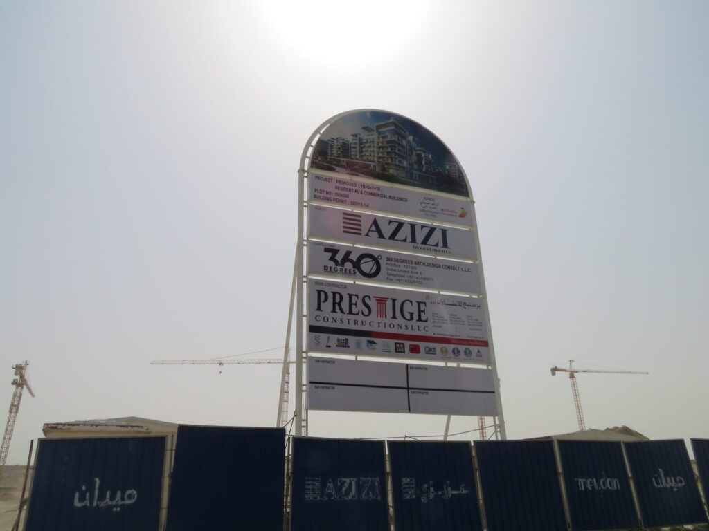 Azizi Victoria 5, Ghadeer Al Tair: Dubai Land Department inspection photo, March 2020