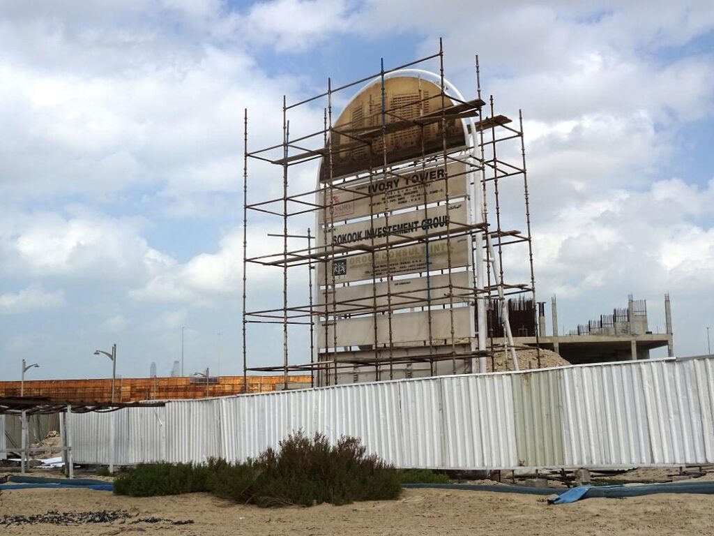 Ivory Tower, Me'Aisem First: Dubai Land Department inspection photo, February 2015