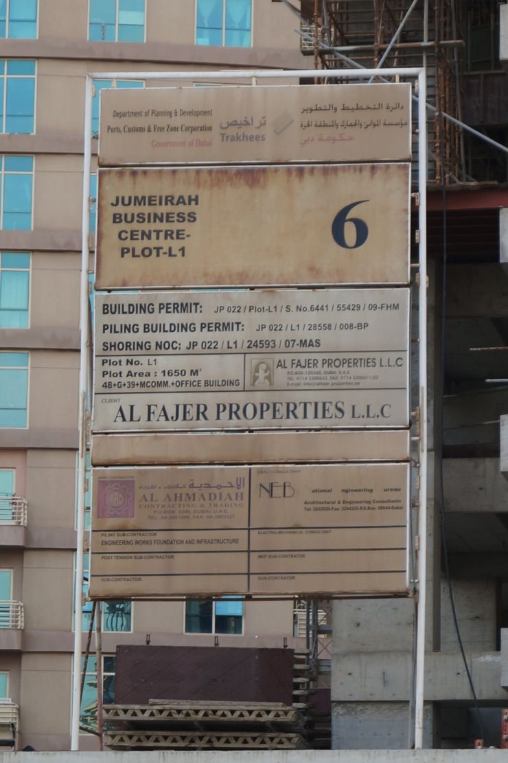 Jumeirah Business Centre 6, Al Thanyah Fifth: project render