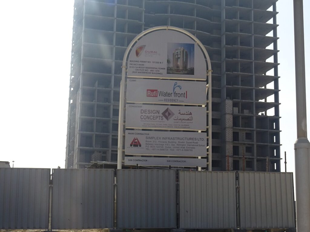 Rufi Water Front Residency, Al Hebiah Fourth: Dubai Land Department inspection photo, December 2017