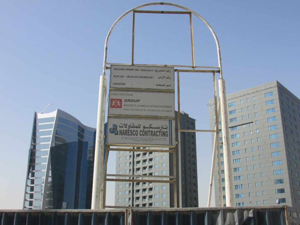 Dream Bay, Business Bay: Dubai Land Department inspection photo, June 2016