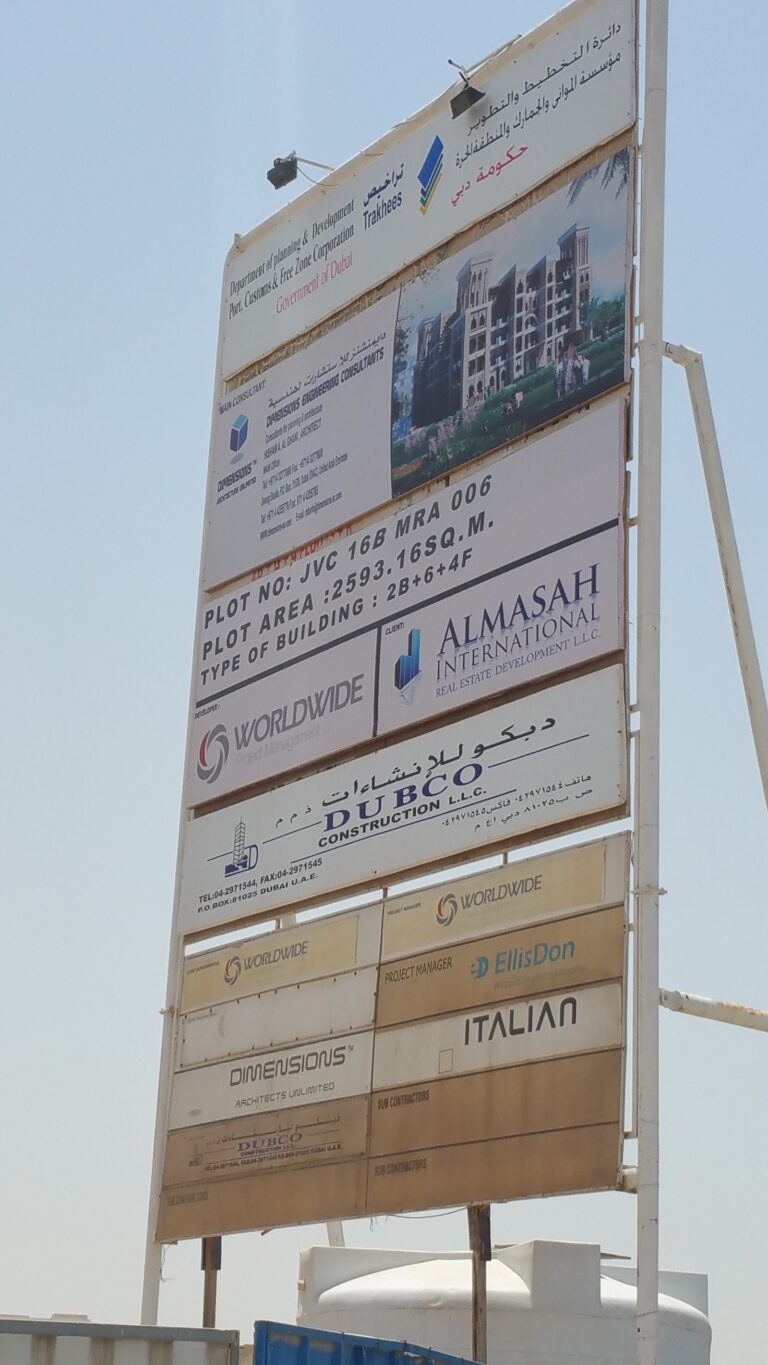 Cadi1, Jumeirah Village Circle (JVC): Dubai Land Department inspection photo, April 2015