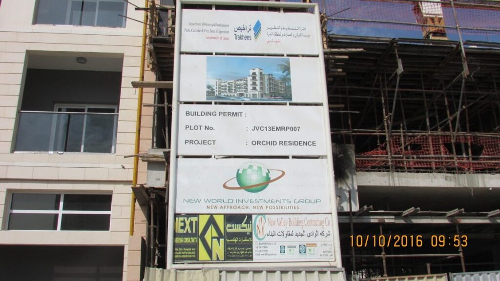 Orchid Residence, Jumeirah Village Circle (JVC): Dubai Land Department inspection photo, October 2016