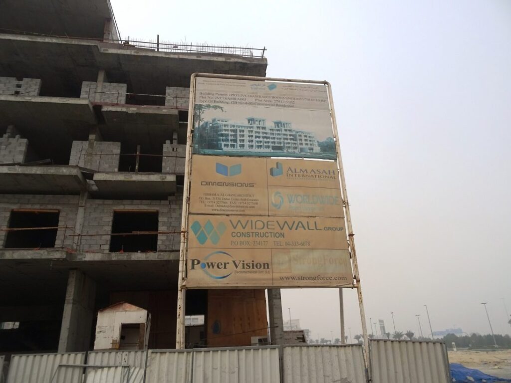Cadi4, Jumeirah Village Circle (JVC): Dubai Land Department inspection photo, January 2017