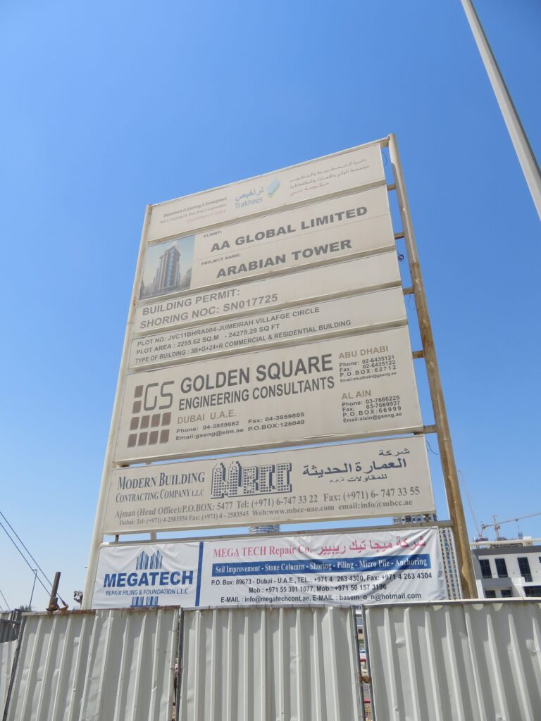 Arabian Tower, Jumeirah Village Circle (JVC): Dubai Land Department inspection photo, April 2019