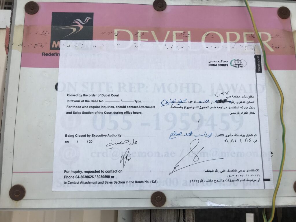 Champions Tower 4, Al Hebiah Fourth: Dubai Land Department inspection photo, March 2019