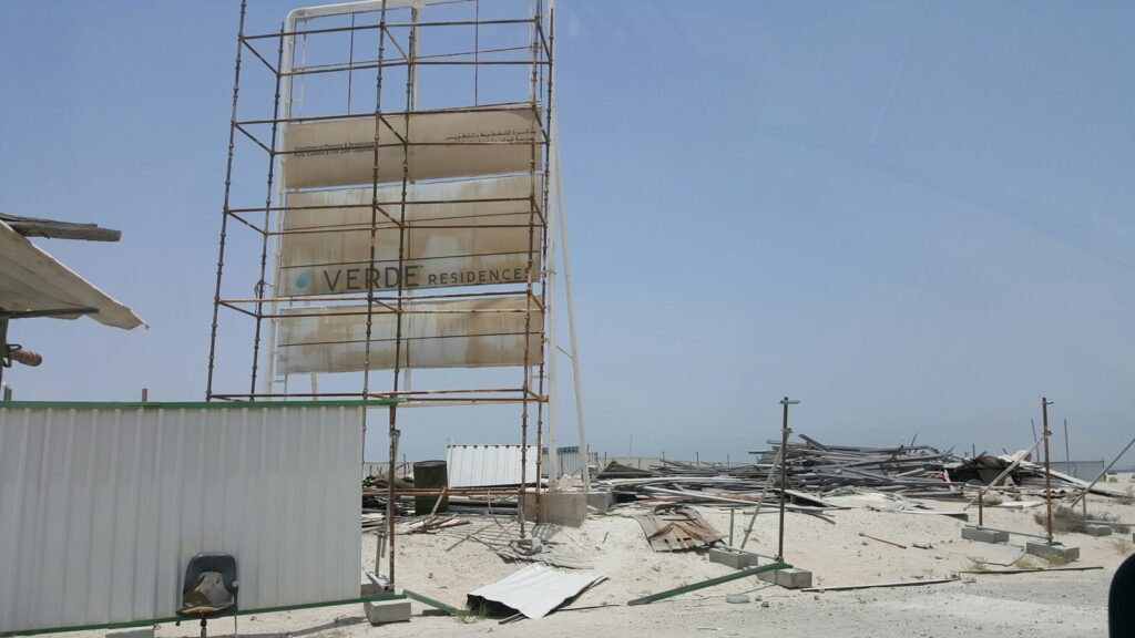 Verde(Residences), Madinat Dubai Almelaheyah: Dubai Land Department inspection photo, July 2017