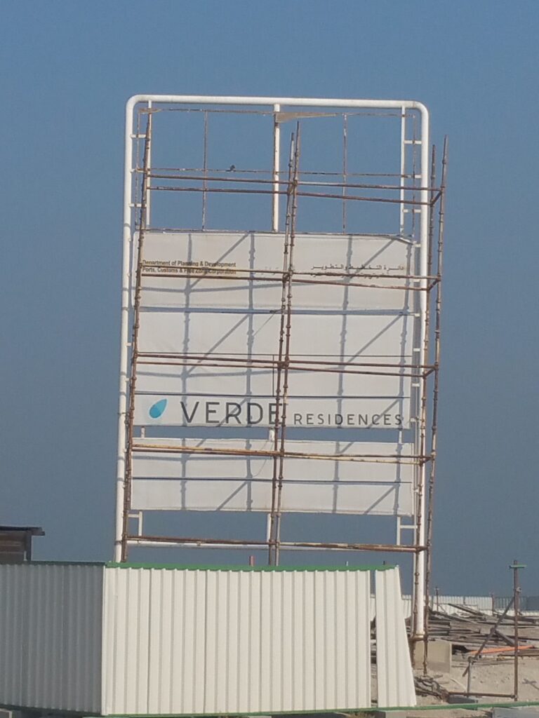 Verde(Residences), Madinat Dubai Almelaheyah: Dubai Land Department inspection photo, November 2015