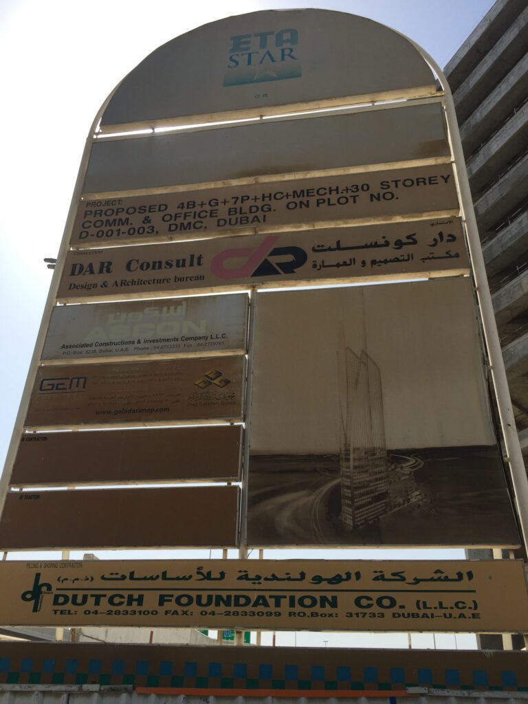 The Summit, Dubai Marina: Dubai Land Department inspection photo, September 2015